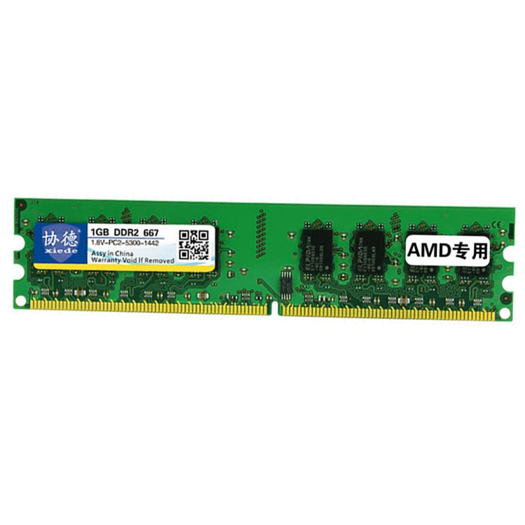 XIEDE X016 DDR2 667MHz 1GB General AMD Special Strip Memory RAM Module for Desktop PC, 667MHz 1GB AMD Special Strip