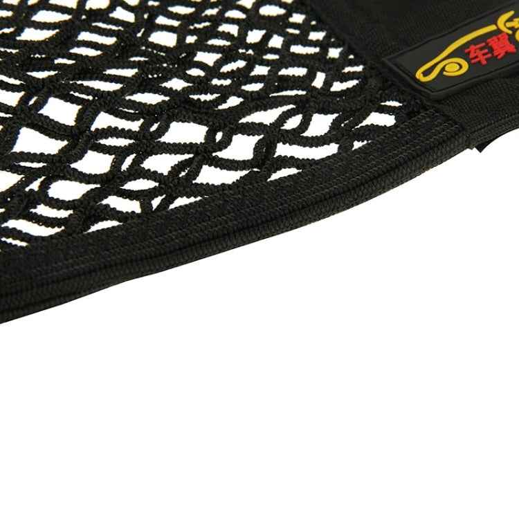 Car Seat Hanging Storage Mesh Bag, Size: 40x24.5 cm