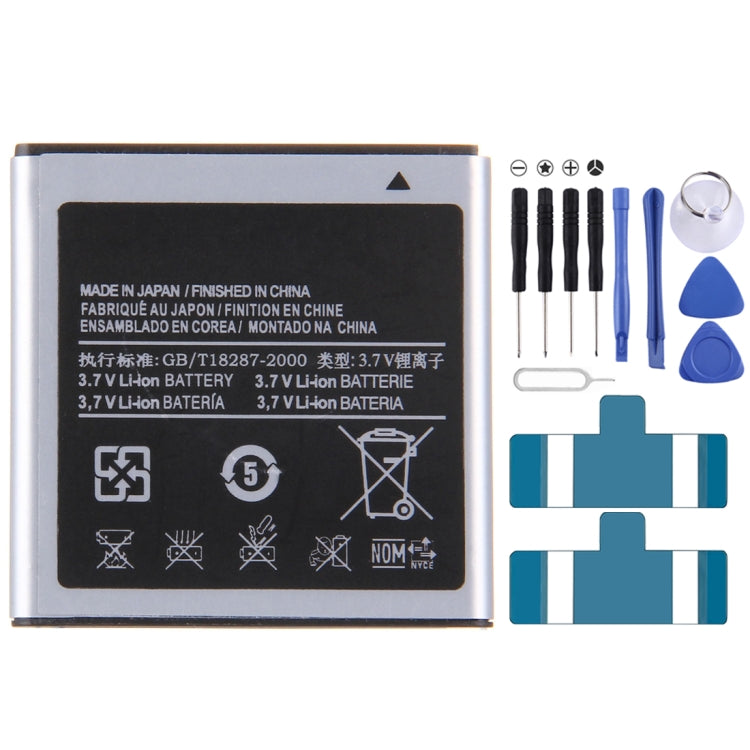 For Galaxy S / i9000 High Capacity Business Battery, 1500mAh