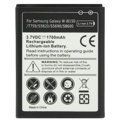 1700mAh Replacement Battery for Galaxy W i8150 / T759 / S5820 / S5690 / S8600, Neutral 1700mAh