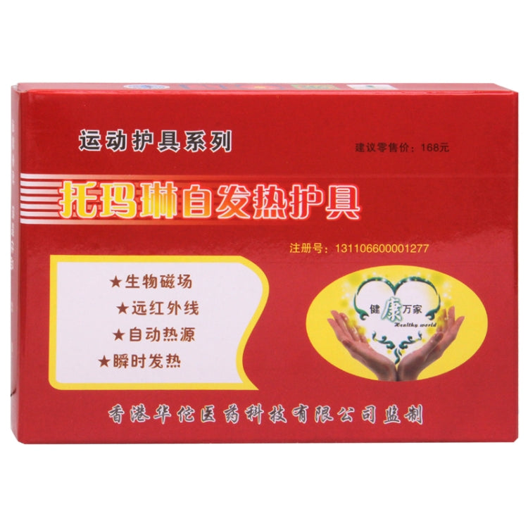 Infrared Magnetic Therapy Self-Heating Wrist Protector
