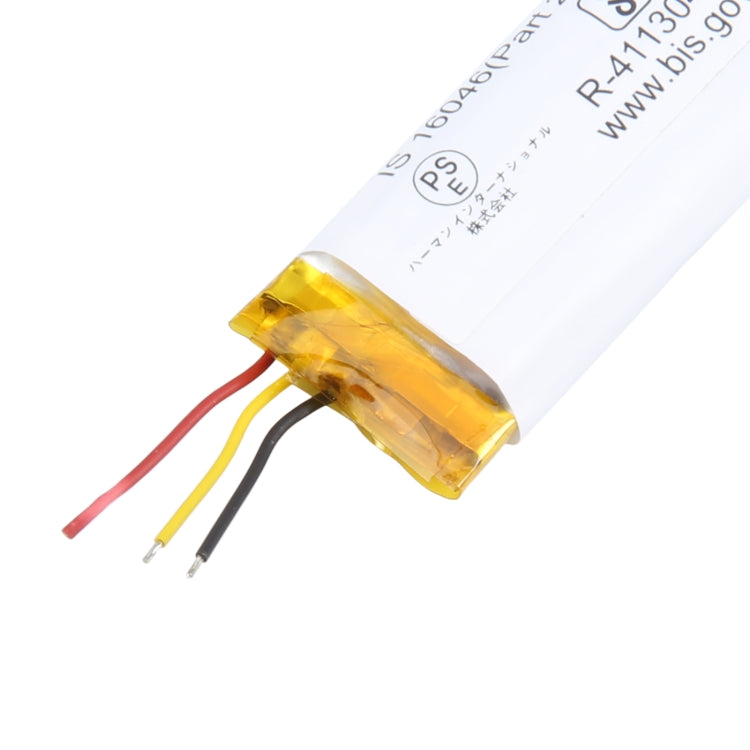 570mAh 3.7V 721641 Bluetooth Earphone Charging Box Battery For JBL, For JBL 570mAh 721641