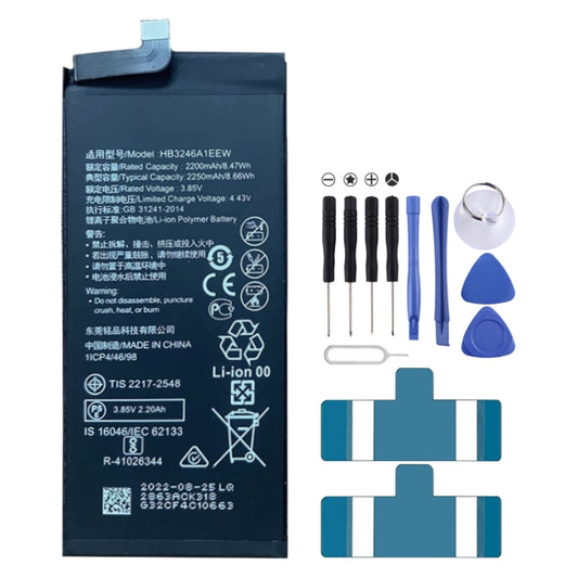 2250mAh Battery Replacement For Huawei Mate Xs HB3246A1ECW HB3246A1EEW, For Huawei Mate Xs