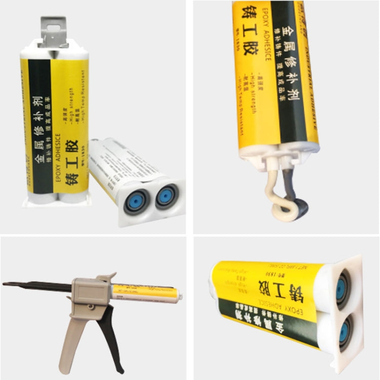 50g AB Glue Iron Stainless Steel Aluminium Alloy Household Repair Quick-drying Welding Glue, 50g