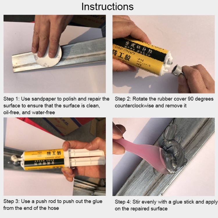 50g AB Glue Iron Stainless Steel Aluminium Alloy Household Repair Quick-drying Welding Glue, 50g