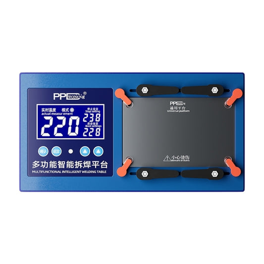 PPD Multifunctional Intelligent Desoldering Platform for iPhone 11 to 14 Pro Max, US Plug, US Plug - BSPART
