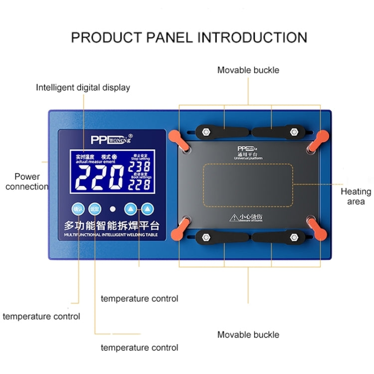 PPD Multifunctional Intelligent Desoldering Platform for iPhone 11 to 14 Pro Max, US Plug, US Plug - BSPART