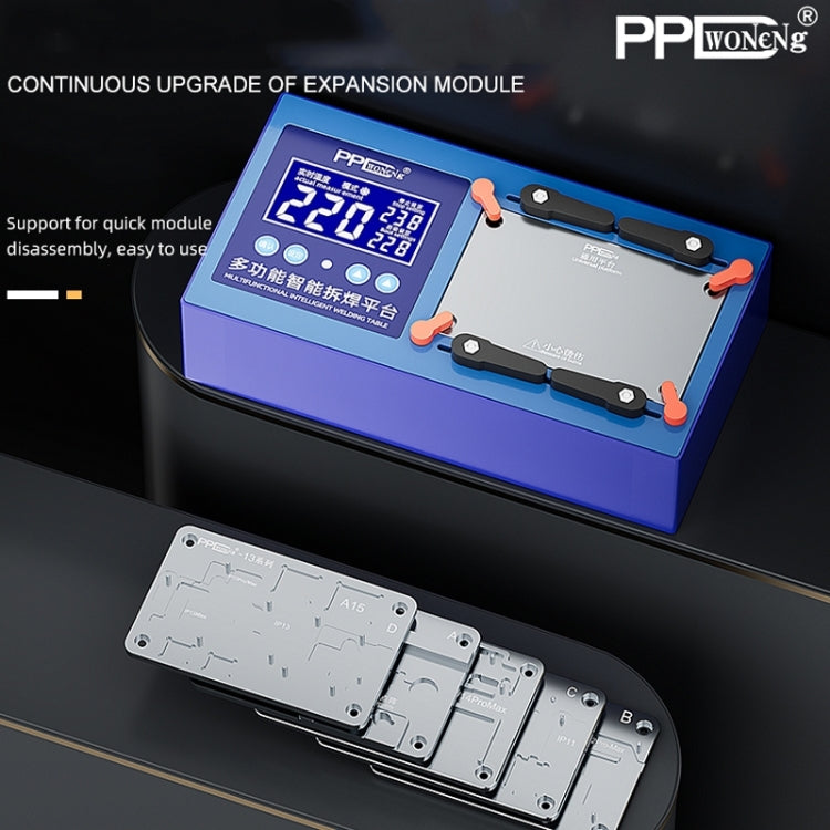 PPD Multifunctional Intelligent Desoldering Platform for iPhone 11 to 14 Pro Max, US Plug, US Plug - BSPART