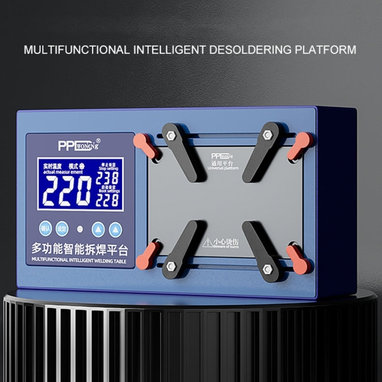 PPD Multifunctional Intelligent Desoldering Platform for iPhone 11 to 14 Pro Max, US Plug, US Plug - BSPART