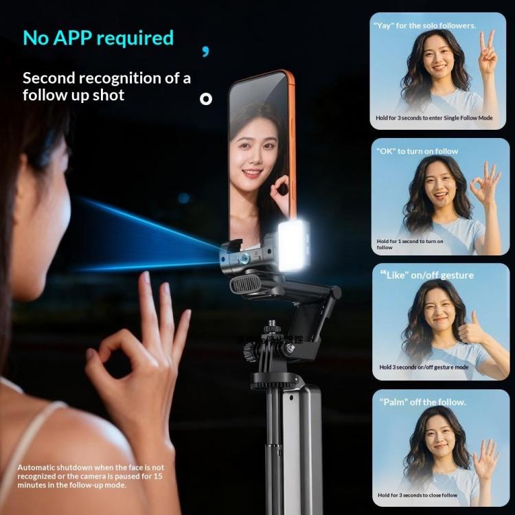 Q54 RGB Fill Light AI Gimbal Selfie Stick Face Tracking Magnetic Extendable Phone Tripod Stand, Q54