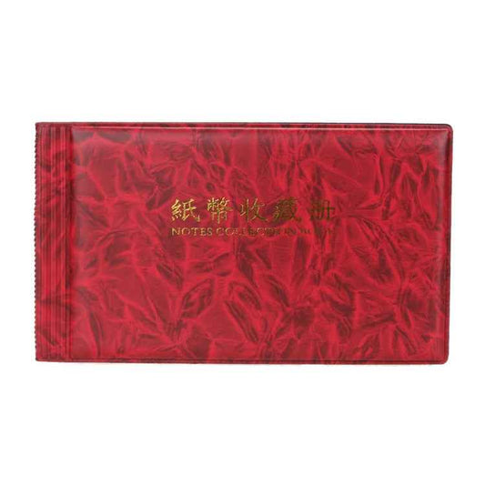 30-page Small Square Banknote Collection Book Albums