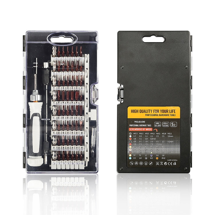 60 in 1 S2 Mobile Phone Notebook Computer Disassembly Tool Repair Phillips Screwdriver, 60 in 1 (Black)