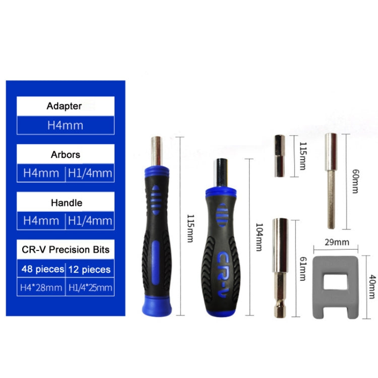 JIATEJIA Home Multifunctional Computer Mobile Phone Disassembly & Repair Precision Screwdriver Set