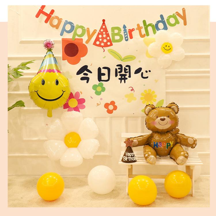 Birthday Party Background Cloth Decoration Shooting Cloth, 90x70cm, 125x100cm