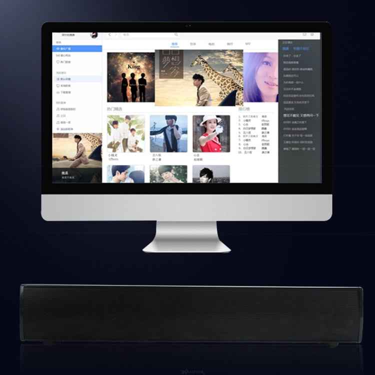 BT809S Desktop Long Gaming Bluetooth Speaker Computer USB Plug-in Intelligent Ambient Light Audio