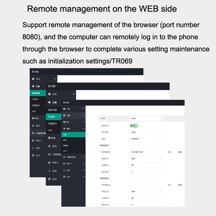 S135 PSTN+SIP Dual Mode Recording Smart Phone 6 Ways VOIP Network Phone IP Phone