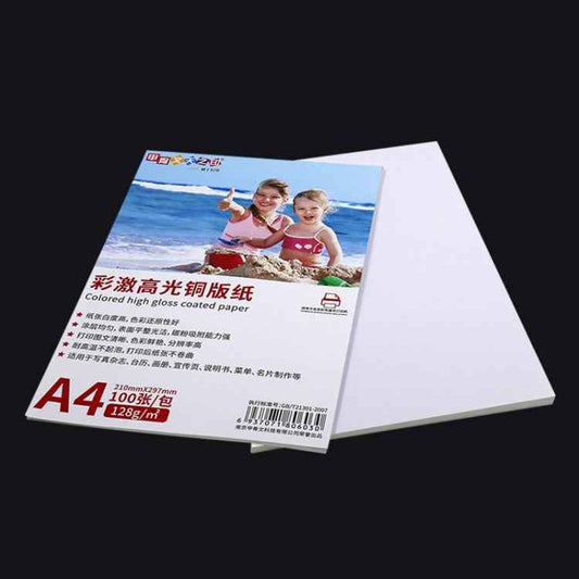 A4 100 Sheets Colored High Gloss Coated Paper Support Double-sided Printing For Color Laser Printer, 105gsm, 128gsm, 157gsm, 200gsm, 250gsm, 300gsm