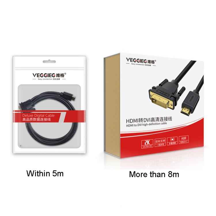 VEGGIEG HDMI To DVI Computer TV HD Monitor Converter Cable Can Interchangeable, 1m, 1.5m, 2m, 3m, 5m, 8m, 10m, 12m, 15m