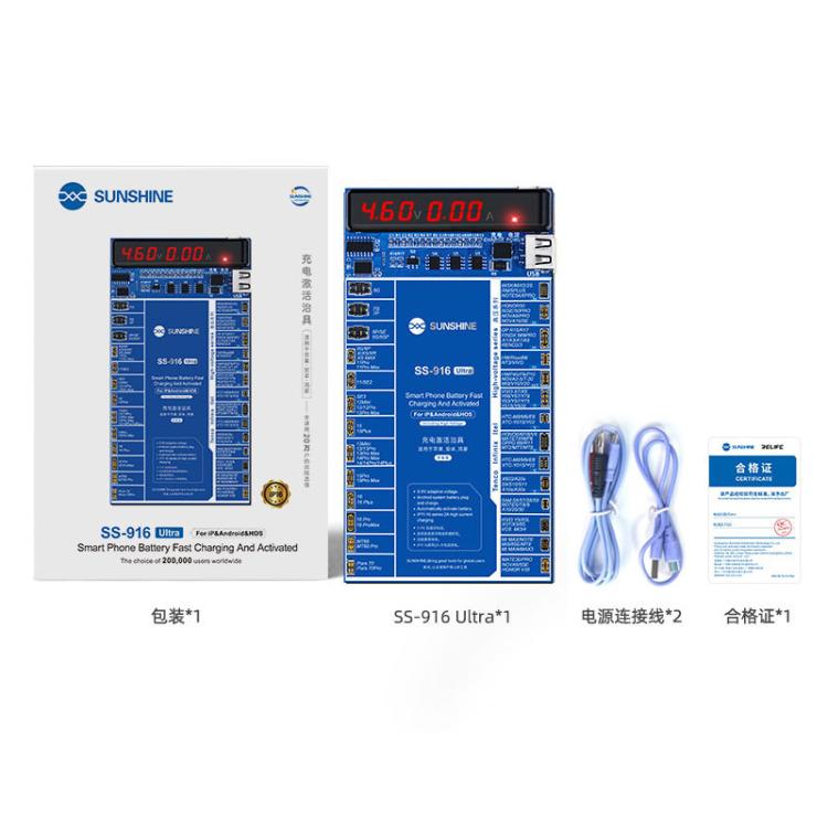 Charging Activation Fixture 5-9V Adaptive Voltage Support iPhone 16 Series and Android Models, SUNSHINE SS-916 Ultra