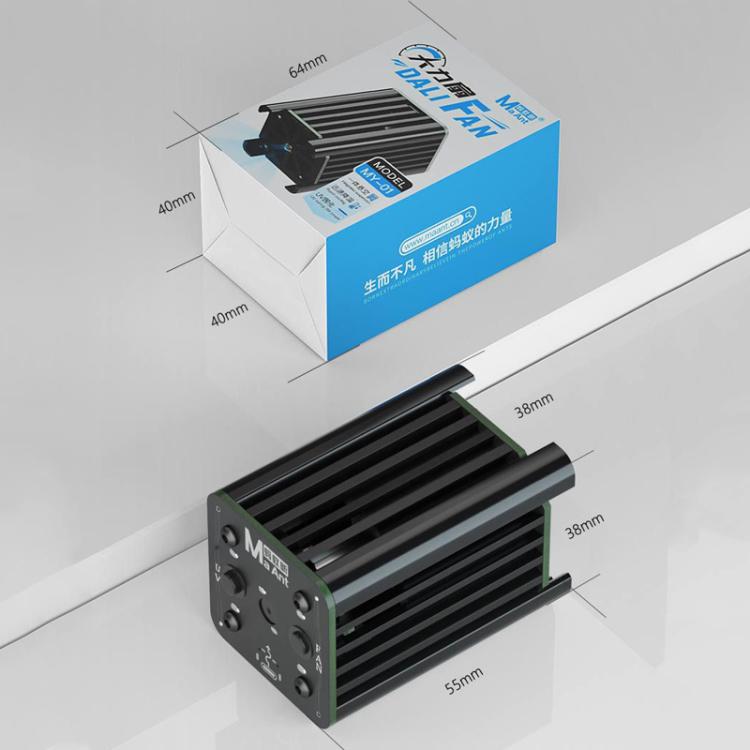 UV Curing Cooling Fan LED UV Cell Phone Lamination Repair Curing Lamps, MY-01