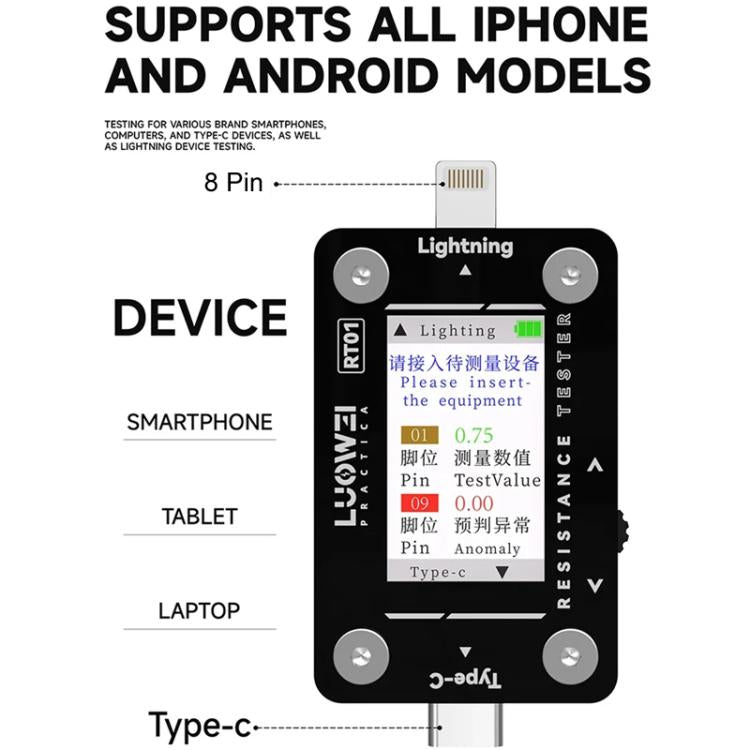 Type-C To 8 Pin Detachable Cell Phone Rear Plug Auto Tester, LUOWEI RT01