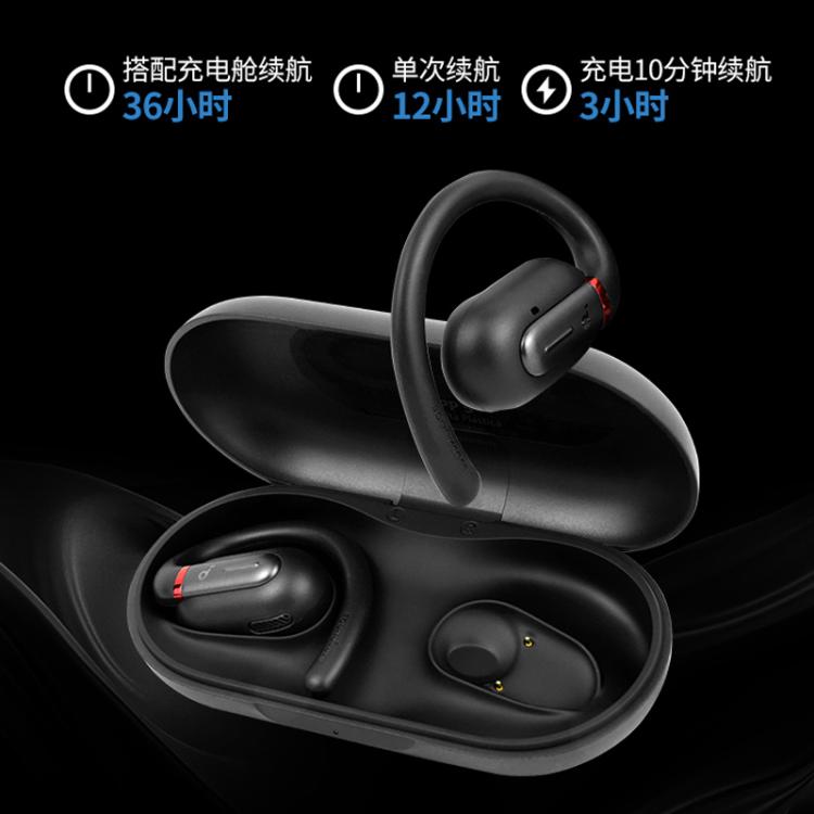 ANKER SoundCore V30i On-Ear Bone Conduction Comfortable Sports Running Cycling Bluetooth Earphones, V30i