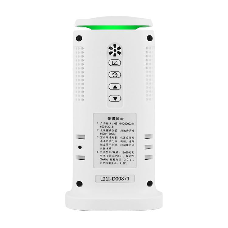 SMART SENSOR Rechargeable Formaldehyde Environmental Air Quality Alarm Detector, ST8306